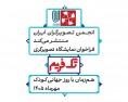 files-exhibitions-IMG-20260830-WA0031[550eac8691743f92ee42c8639e1e3236].jpg